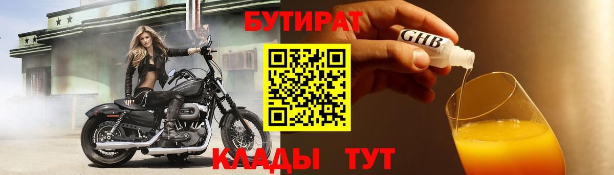 Меф мяу мяу Карталы