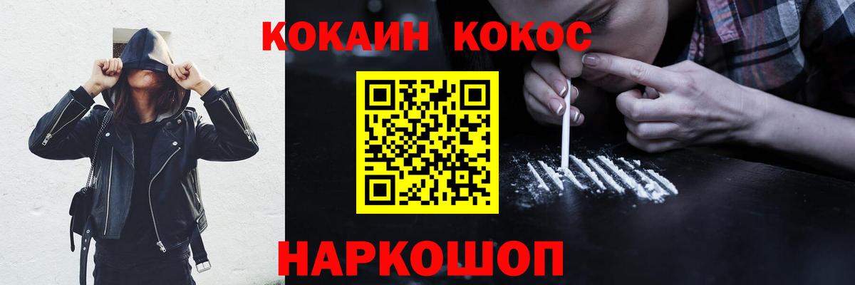 COCAIN Перу Карталы