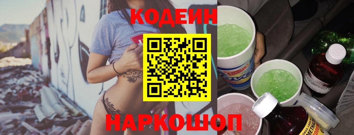 Меф кристаллы  ГАШИШ  Cocaine  NBOMe  Вход с VPN  Карталы  МЕТ 