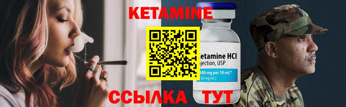 Кетамин VHQ Карталы