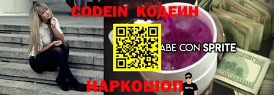 прущий лед Комсомольск-на-Амуре