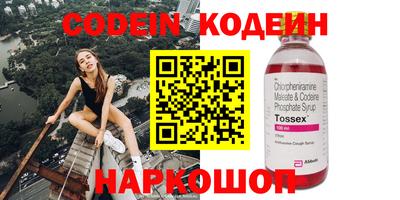 МДМА Конаково