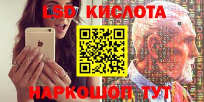 МДМА Конаково