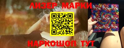 прущий лед Комсомольск-на-Амуре