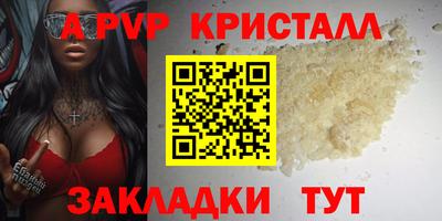 МДМА Конаково