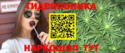 прущий лед Комсомольск-на-Амуре