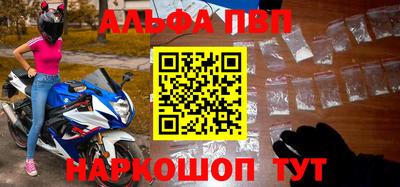 прущий лед Комсомольск-на-Амуре