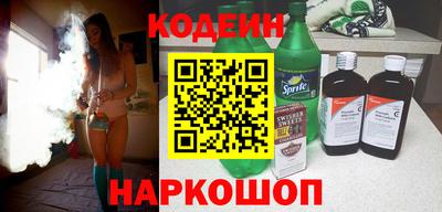 прущий лед Комсомольск-на-Амуре