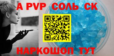 гидропоника Коммунар