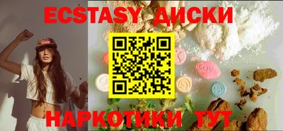 МДМА Конаково