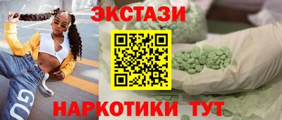 прущий лед Комсомольск-на-Амуре