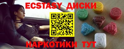 МДМА Конаково