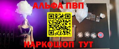 МДМА Конаково