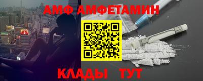 МДМА Конаково