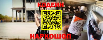 прущий лед Комсомольск-на-Амуре