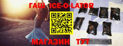прущий лед Комсомольск-на-Амуре