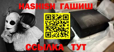 прущий лед Комсомольск-на-Амуре