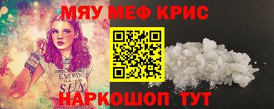 МДМА Конаково