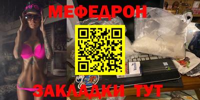МДМА Конаково
