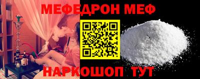 МДМА Конаково