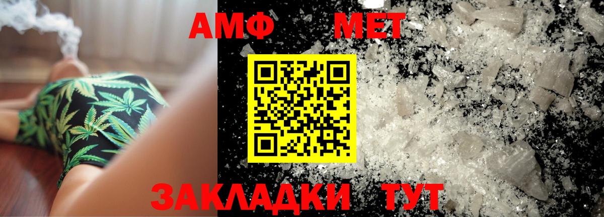 Первитин винт  Вход с VPN  Первитин винт  Карталы 