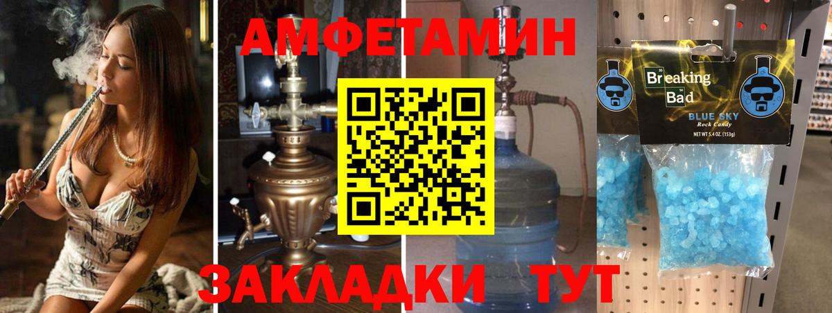 МЕТАМФЕТАМИН Methamphetamine Карталы