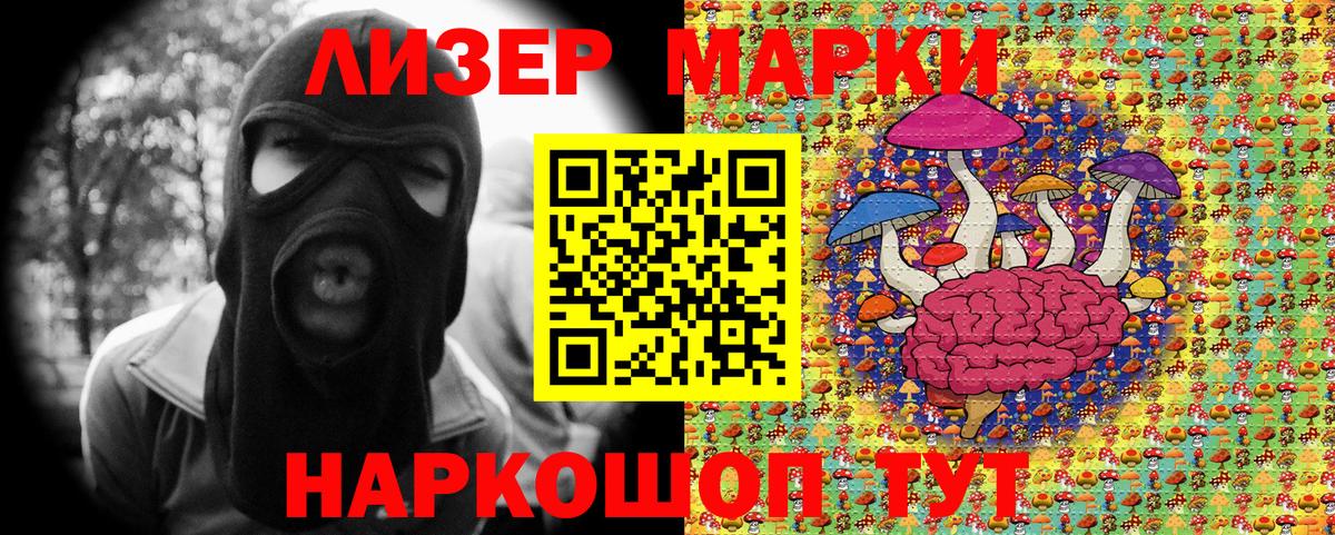 Марки NBOMe 1,5мг  Вход с VPN  Марки NBOMe 1,5мг  Карталы 
