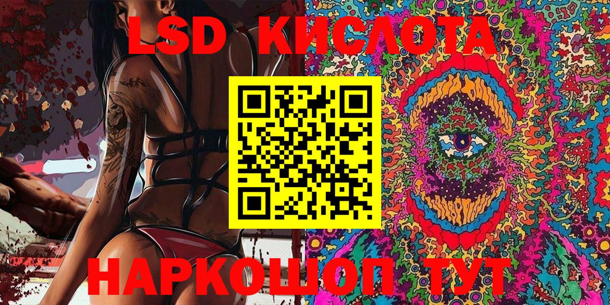 Марки 25I-NBOMe 1,8мг Карталы