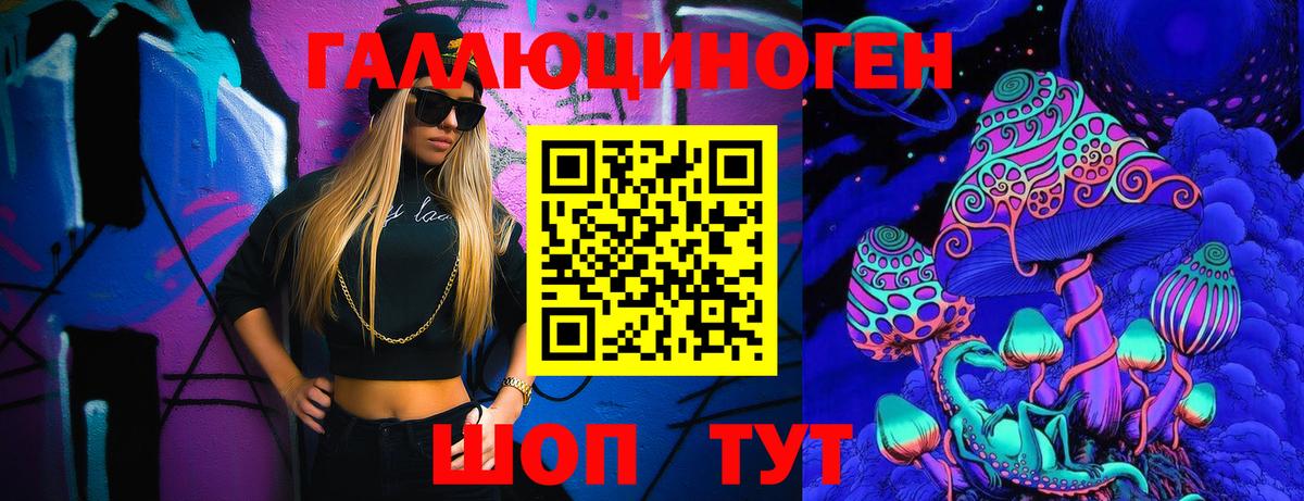 Галлюциногенные грибы Magic Shrooms  Вход с VPN  Псилоцибиновые грибы прущие грибы  Карталы 