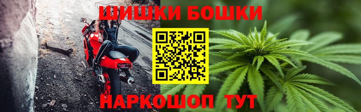 Марихуана индика  Каннабис MAZAR  Вход с VPN  Карталы  Каннабис THC 21% 
